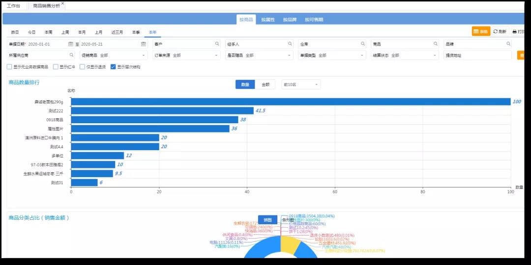 微信图片_20200525102618.jpg